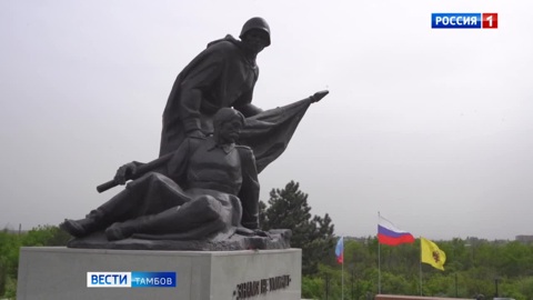 Годовщина гибели героического земляка