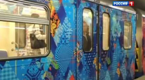 Олимпийские орнаменты окрасили московское метро