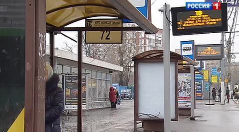 Московские остановки расскажут пассажирам все