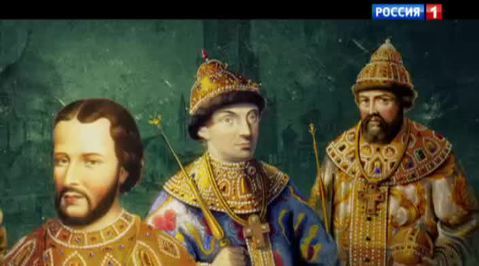 "Романовы. Царское дело": пять фильмов о династии, изменившей Россию