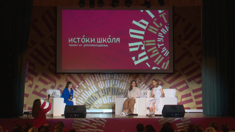 Об особенностях семейного добровольчества рассказали участникам шестой смены проекта "Истоки. Школа"