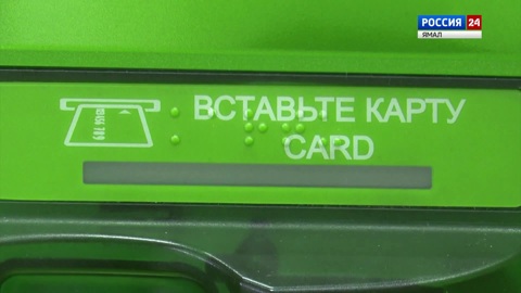 Кибермошенничество
