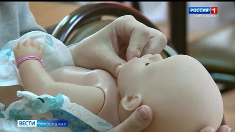 В Биробиджане прошло новое занятие курсов заботливого материнства