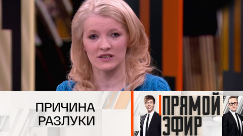 Бывший муж предлагает жене спать с ним за деньги, взамен на встречу с сыном