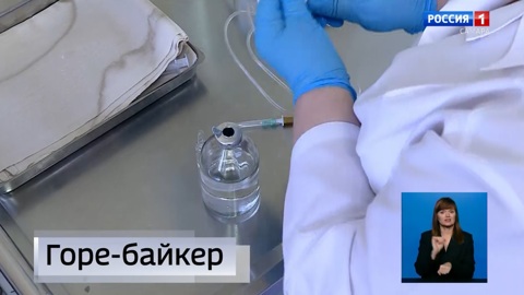 Эфир от 26.07.2024 (09:00)
