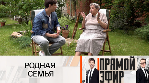 Приемная бабушка Романа Горового: "Вещий сон помог нам его выбрать"