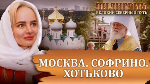 Новодевичий монастырь