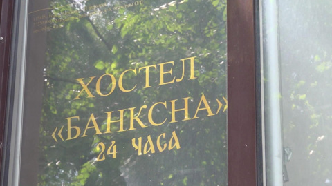 В нескольких районах Москвы жители недовольны открывающимися хостелами