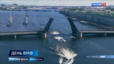 Эфир от 28.07.2024