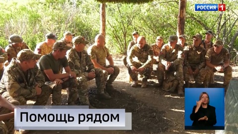 Эфир от 29.07.2024 (09:00)
