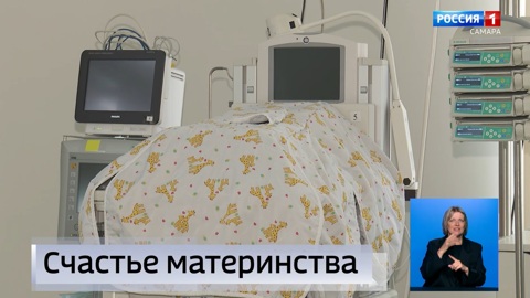 Эфир от 30.07.2024 (09:00)