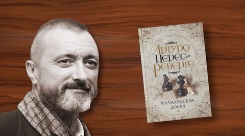 Эфир от 17.01.2014