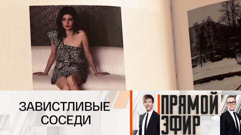 Жители дома хотят выселить бывшую модель из квартиры из-за разгульного образа жизни