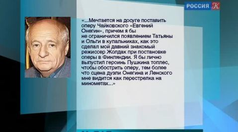 Эфир от 17.01.2014 (10:00)