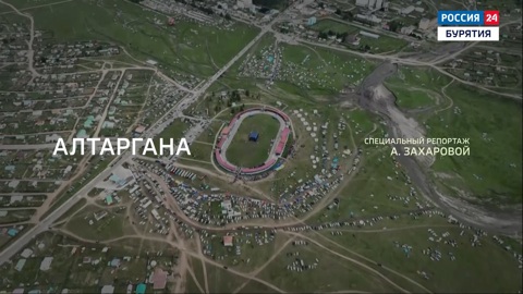 Алтаргана
