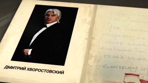 Дмитрий Хворостовский