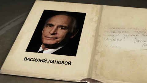 Василий Лановой