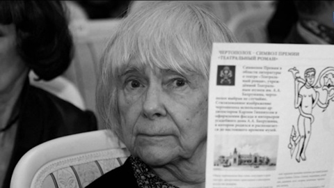 Не стало театроведа и критика Риммы Кречетовой