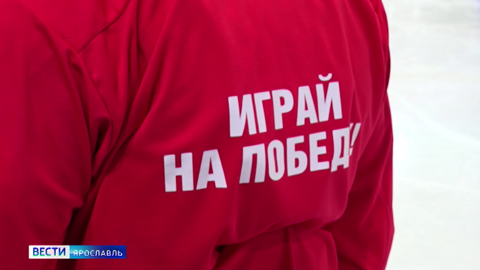Капитаном ярославского "Локомотива" будет воспитанник клуба