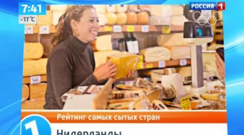 Эфир от 21.01.2014