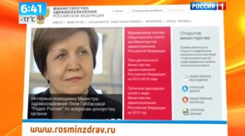 Эфир от 21.01.2014