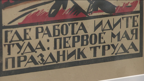 Новую выставку в Центре "Зотов" посвятили "Окнам РОСТА" Маяковского