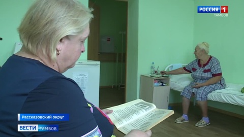 В Рассказовской ЦРБ начали капремонт терапевтического отделения