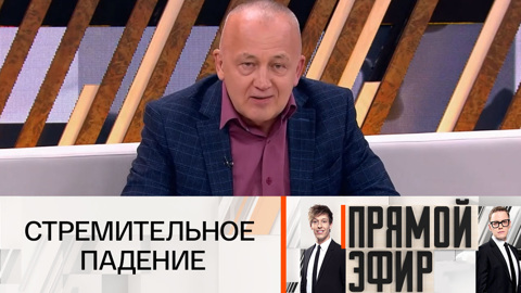 Звезды предсказывают ослабление Запада в ближайшие годы