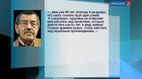 Эфир от 22.01.2014 (10:00)