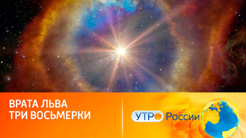Астрологический прогноз на неделю от Татьяны Борщ