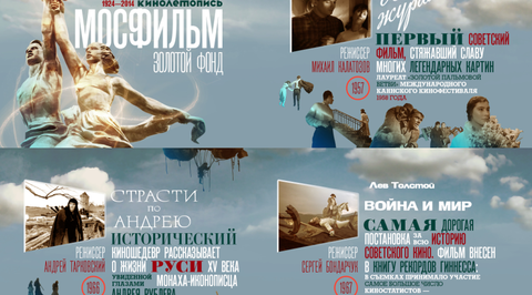 Золотой фонд