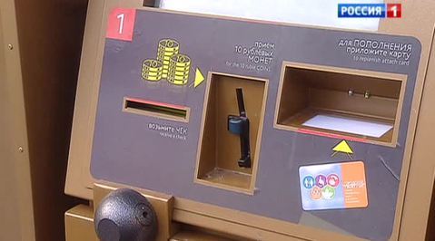 Новые туалеты стали головоломкой на экстренный случай