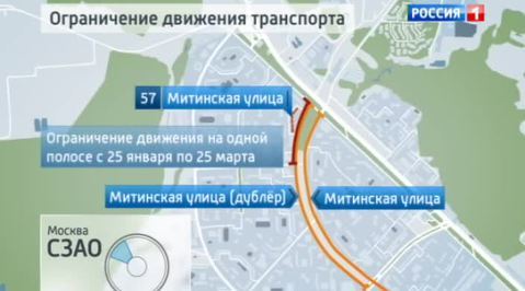 На северо-западе Москвы меняется схема движения