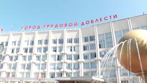 Здание Красноярской мэрии изменится