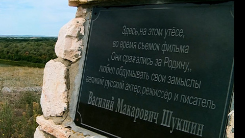 Клетский район Волгоградской области