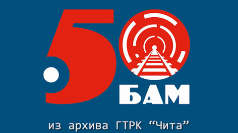 Эфир от 16.08.2024