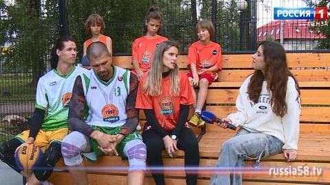 Зареченская семья баскетболистов рассказала о своей спортивной династии