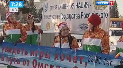 Эфир от 27.01.2014
