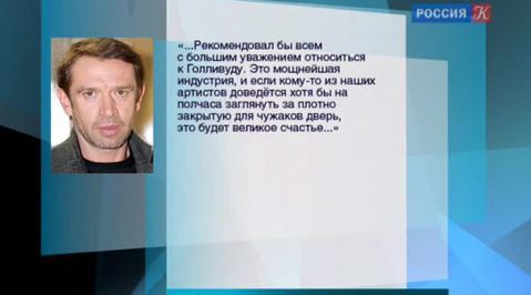 Эфир от 27.01.2014 (10:00) 