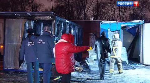 При пожаре в бытовках погибли четыре человека