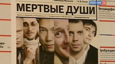 Эфир от 27.01.2014 (10:00) 