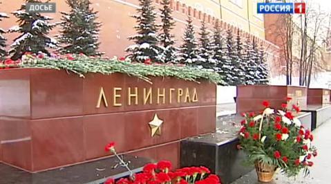 Столичные ветераны-блокадники получат подарки от мэрии