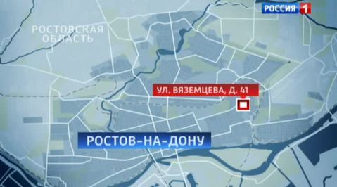 покушение