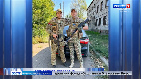 Герман Шевчук и Эльдар Чеченов из КБР стали гостями проекта «Наши»