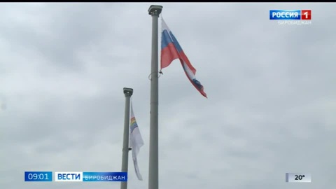День Государственного флага.