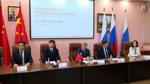 В Ульяновске возобновляют молодежные бизнес-программы по сотрудничеству с Поднебесной