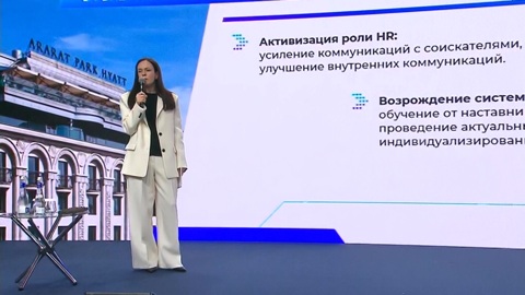 В Москве обсудили роль института наставничества
