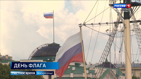 Эфир от 25.08.2024
