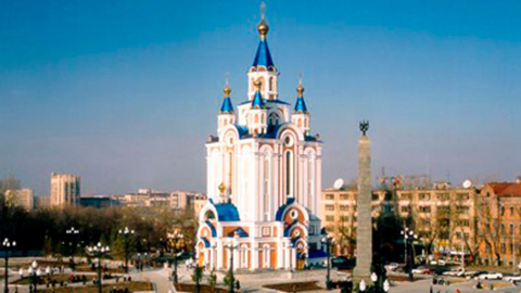 Хабаровск