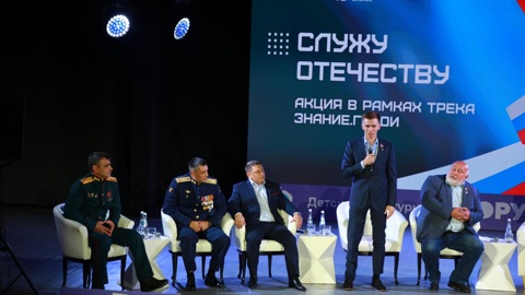 III Международный детский культурный форум завершил работу в Москве